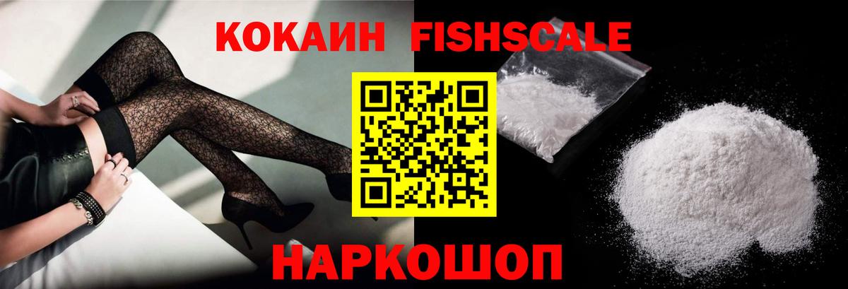 КОКАИН 99% Снежинск