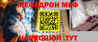 шишки Гай
