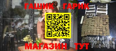 шишки Гай