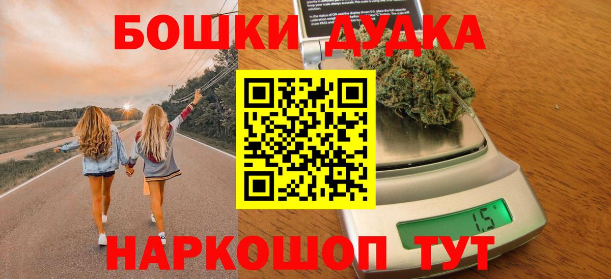 МАРИХУАНА гибрид  Вход с VPN  Марихуана индика  Каннабис SATIVA & INDICA  Снежинск 