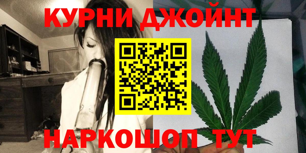 Каннабис гибрид Снежинск